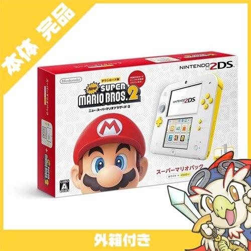2DS ニンテンドー2DS スーパーマリオパック(ホワイト×イエロー)FTR-S  