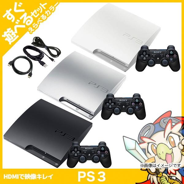 定番の冬ギフト PS3 本体 中古 純正 コントローラー 1個付 選べる