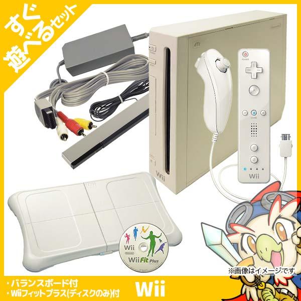 任天堂（Nintendo） Wii 本体 バランスボード フィット プラス 遊んで