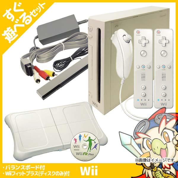 Wii 本体 バランスボード フィット プラス リモコン 追加 遊んでダイエット すぐ始める 一式 お得パック 中古 送料0円 シロ Fit Plus 【ポイント10倍】