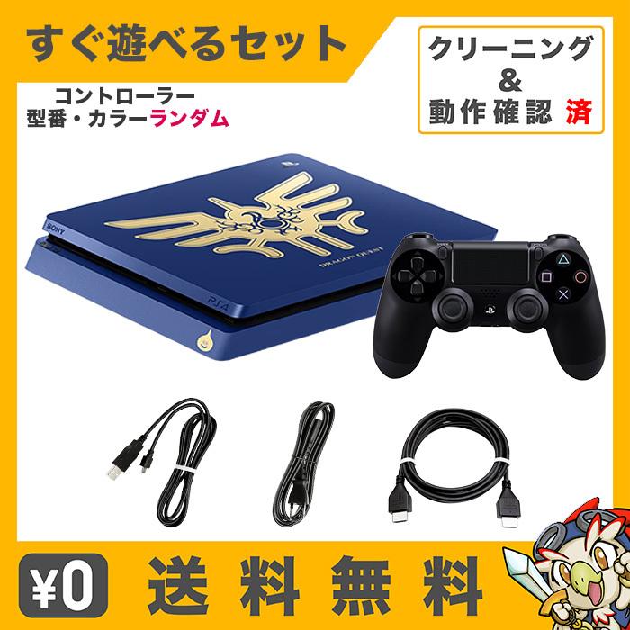 PS4 ドラゴンクエスト ロト エディション ドラクエ 1TB 本体 すぐ遊べるセット 純正 コントローラー ランダム 中古 : 15540 :  エンタメ王国 Yahoo!ショッピング店 - 通販 - Yahoo!ショッピング