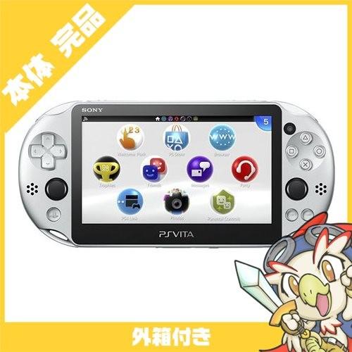 PSVita 2000 PlayStation Vita Wi-Fiモデル シルバー (PCH-2000ZA25 