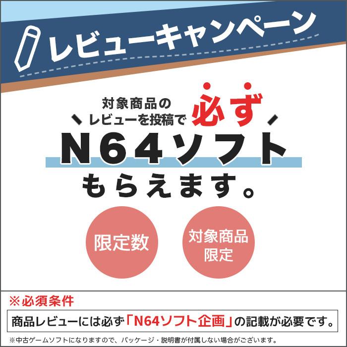 ニンテンドー64 本体 コントローラー2個付 すぐ遊べるセット 選べる6色 64 任天堂64 Nintendo64 ゲーム機 中古 エンタメ王国 通販 Yahoo ショッピング