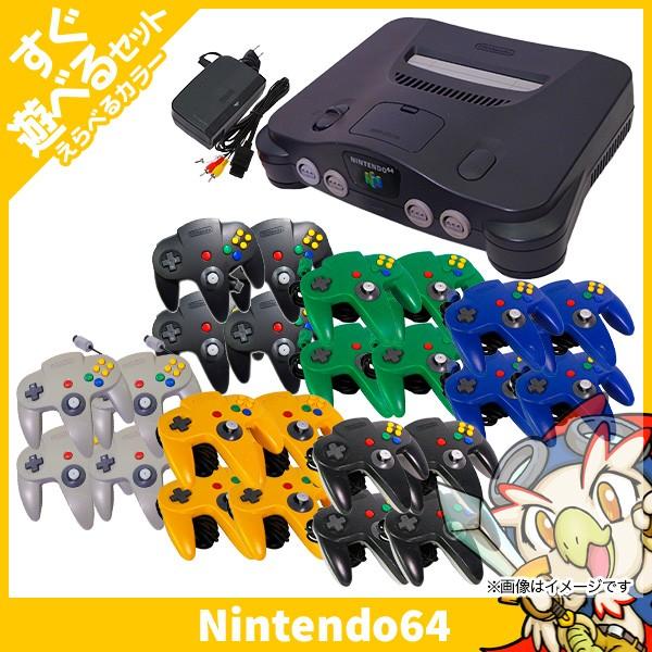 【今日の超目玉】 本体 ニンテンドー64 コントローラー4個付 中古 ゲーム機 Nintendo64 任天堂64 64 すぐ遊べるセット 本体