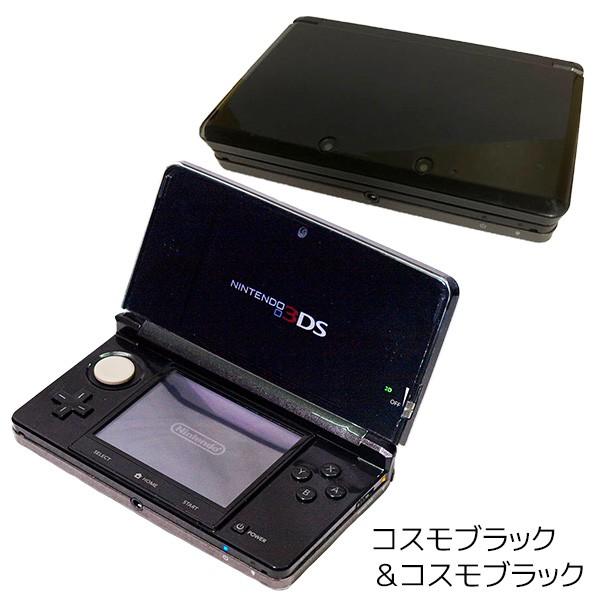 3DS ニンテンドー3DS 本体 2台セット すぐ遊べるセット 選べる