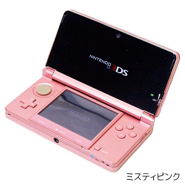 3DS 本体 すぐ遊べるセット おまけソフト付 選べる6色 充電器付 USB型