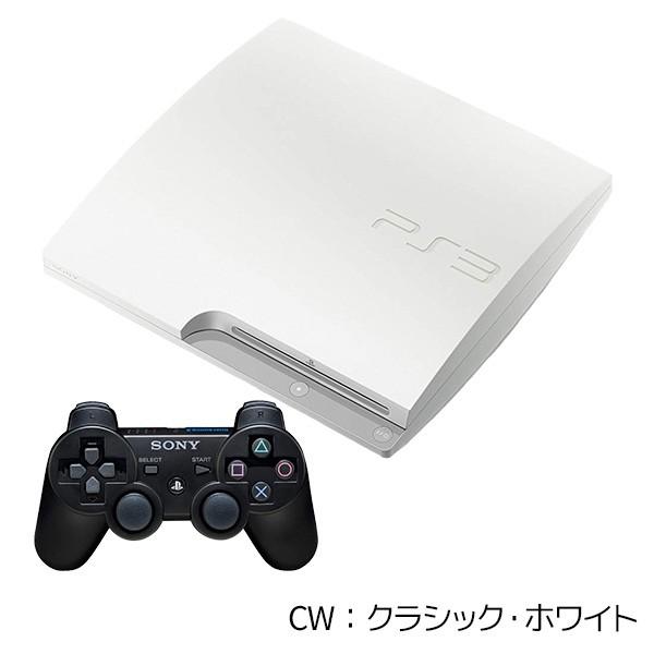 PS3 本体 すぐ遊べるセット CECH-2500A おまけソフト付 選べるカラー