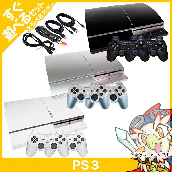 Ps3 本体 すぐ遊べるセット Cechl00 80gb 選べる3色 純正 コントローラー 2個付き プレステ3 Playstation 3 Sony ゲーム機 中古 送料無料 エンタメ王国 通販 Yahoo ショッピング