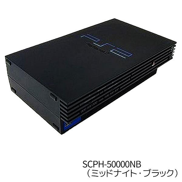 プレステ2 SONY PlayStation2 SCPH-50000 セット Amazon | PlayStation 2 (SCPH-50000) 【メーカー生産終了】 | ゲーム