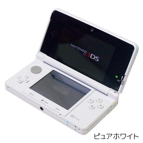 3DS 本体 すぐ遊べるセット ARカード付 選べる5色 タッチペン付 充電器 