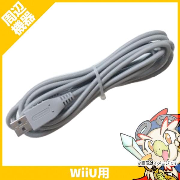 Wii U 適切な価格 PRO コントローラー 充電ケーブル 周辺機器 新品同様 WUP-018 当季大流行 USBケーブル