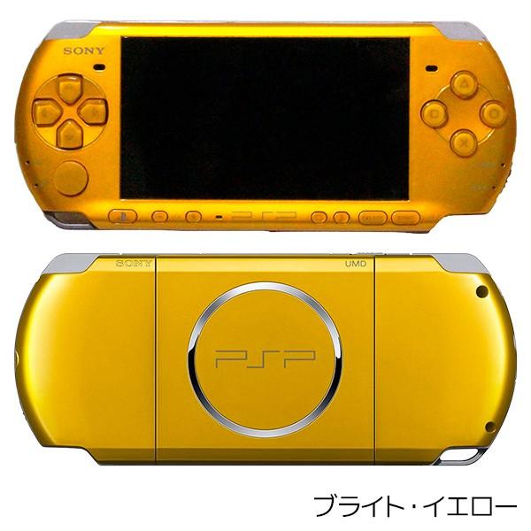 PSP-3000 本体 すぐ遊べるセット メモリースティック4GB付 選べる3色 