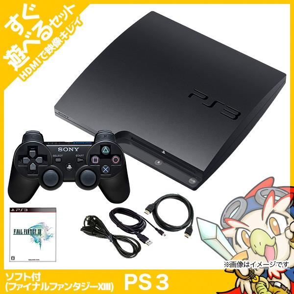 PS3 本体 すぐ遊べるセット ソフト付 CECH-2000A ブラック CB 純正  