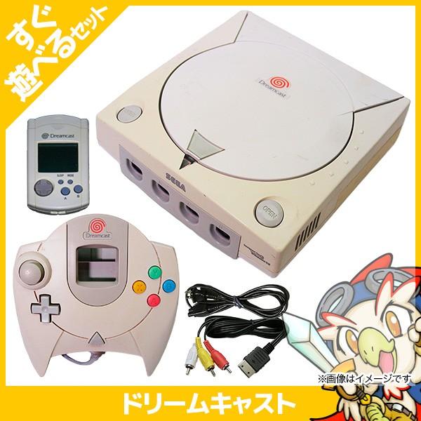 国産 Dc ドリームキャスト 本体 すぐ遊べるセット ビジュアルメモリ付 Sega セガ 新版 Atempletonphoto Com