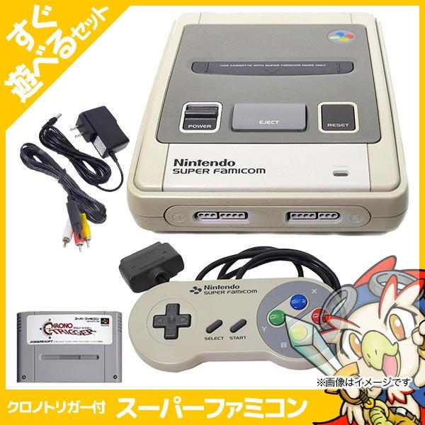 スーパーファミコンセット 任天堂（Nintendo） スーパーファミコン 本体 すぐ遊べるセット ソフト