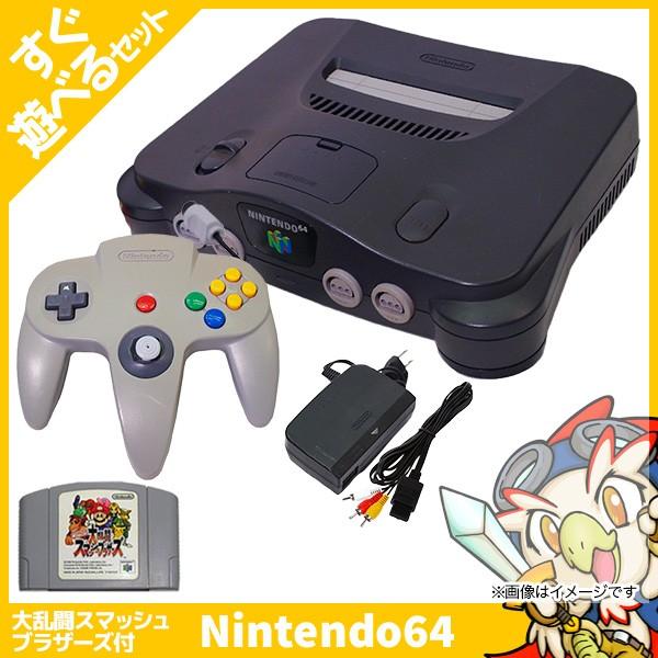 任天堂（Nintendo） 64 本体 すぐ遊べるセット ソフト付(スマブラ64