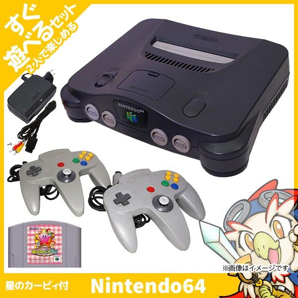 64 本体 すぐ遊べるセット ソフト付(カービィ64) グレーコントローラー2点 Nintendo64 中古｜entameoukoku