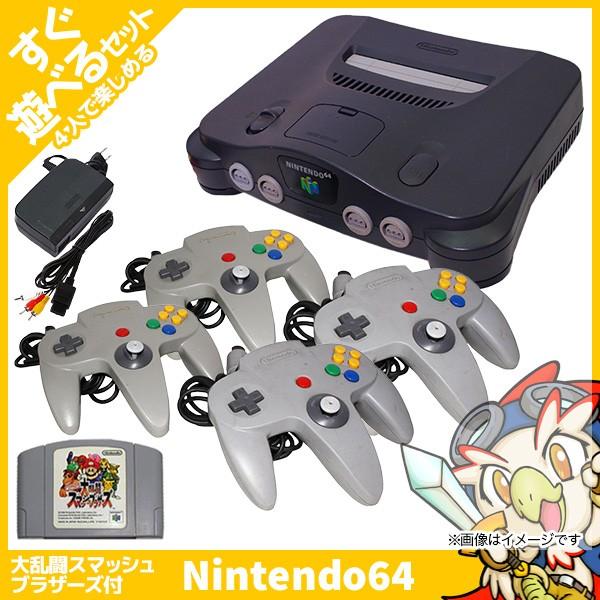 国内配送 64 本体 すぐ遊べるセット ソフト付 スマブラ64 グレーコントローラー4点 Nintendo64 現金特価 Www Muslimaidusa Org