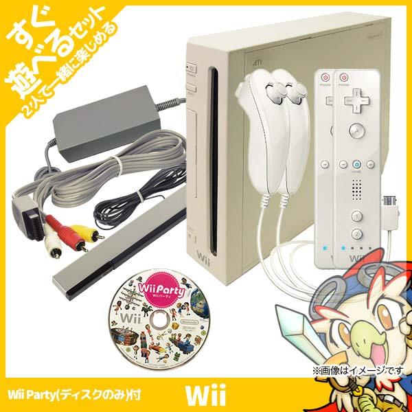Wii ウィー 本体 すぐ遊べるセット 新品登場 ソフト付 Wiiパーティ シロ 中古 ヌンチャク2点 純正 リモコン2点