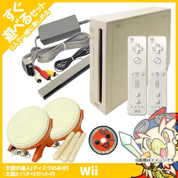 Wii ウィー 本体 すぐ遊べるセット ソフト付（太鼓の達人）太鼓とバチ2