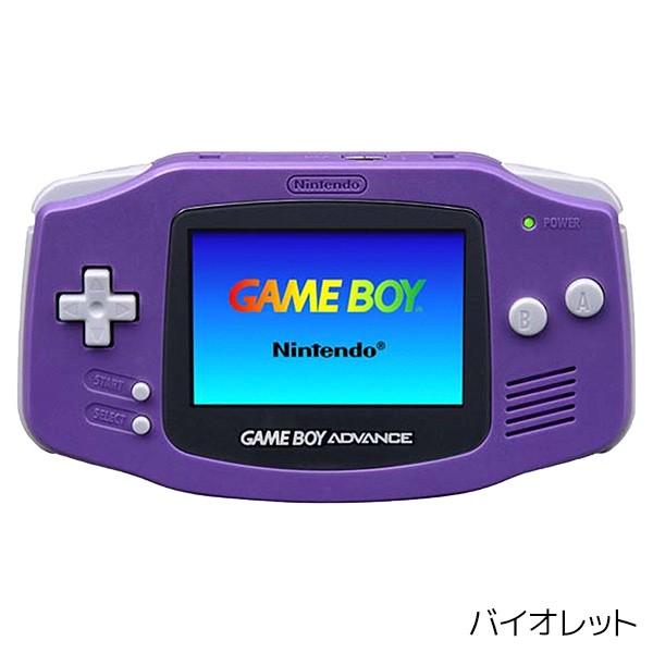 ゲームボーイアドバンス 本体 訳あり Gba ランダムカラー ニンテンドー Nintendo ゲーム機 中古 エンタメ王国 通販 Yahoo ショッピング