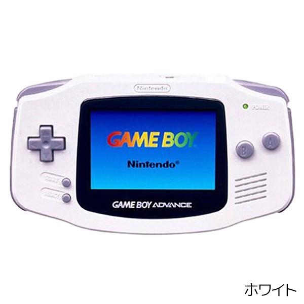 ゲームボーイアドバンス 本体 訳あり Gba ランダムカラー ニンテンドー Nintendo ゲーム機 中古 エンタメ王国 通販 Yahoo ショッピング