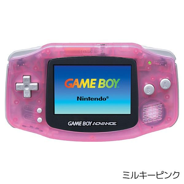 ゲームボーイアドバンス 本体 訳あり Gba ランダムカラー ニンテンドー Nintendo ゲーム機 中古 エンタメ王国 通販 Yahoo ショッピング