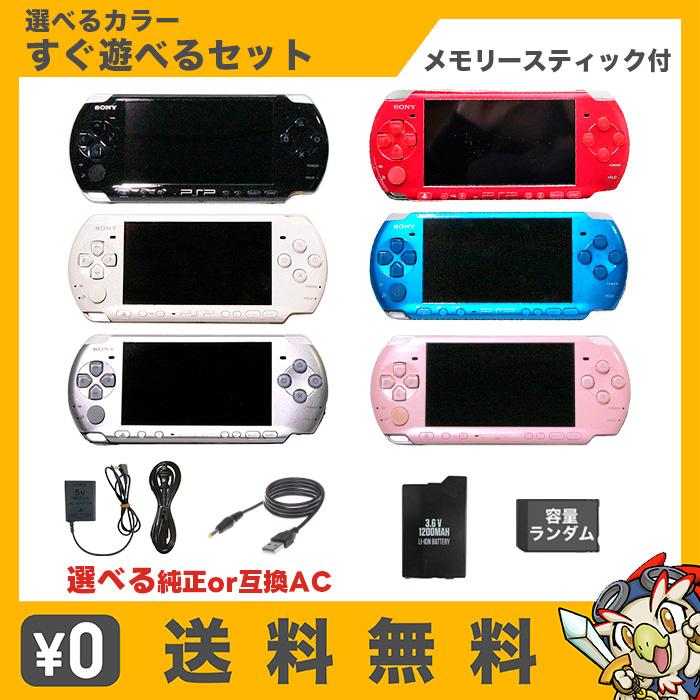 SONY PSP-3000 本体 メモリースティックDuo付(容量ランダム SONY PSP-3000 本体 メモリースティックDuo付(容量ランダム