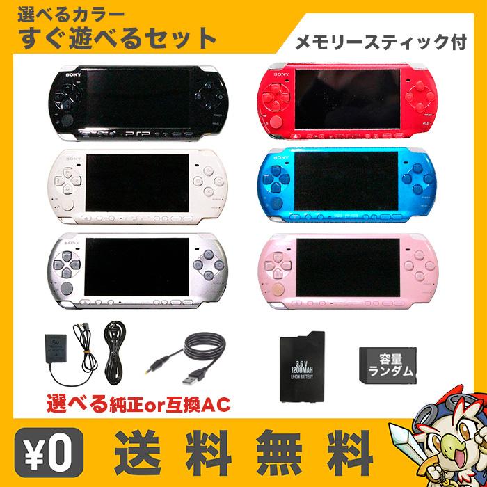 ほぼ未使用品 PSP 3000 本体 ホワイトブルー 白青 動作良好 すぐ遊べる