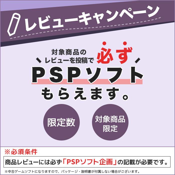 PSP-3000 本体 メモリースティックDuo付(容量ランダム) 選べるカラー AC 中古｜entameoukoku｜08