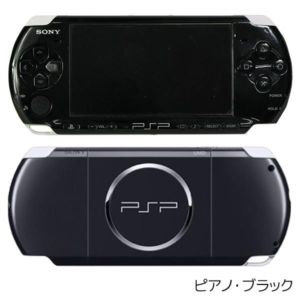 PSP-3000 本体 メモリースティックDuo付(容量ランダム) 選べるカラー AC 中古｜entameoukoku｜02