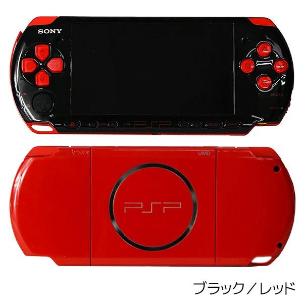 PSP-3000 本体 レアカラー メモリースティックDuo付(容量ランダム) ACアダプター 選べる6色 中古｜entameoukoku｜05