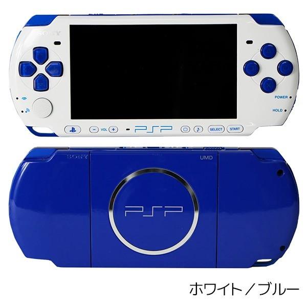 PSP-3000 本体 レアカラー メモリースティックDuo付(容量ランダム) ACアダプター 選べる6色 中古｜entameoukoku｜07