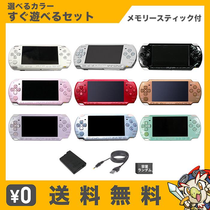 SONY PSP 2000 本体 メモリースティックDuo付(容量ランダム) USB SONY PSP 2000 本体 メモリースティックDuo付(容量ランダム) USB