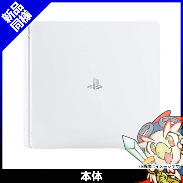 PS4 プレステ4 プレイステーション4 PlayStation4 本体 500GB CUH-2000AB02 グレイシャー・ホワイト 新品同様｜entameoukoku