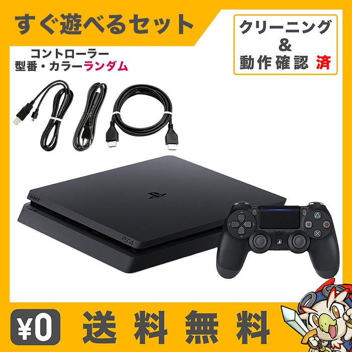 PS4 プレステ4 プレイステーション4 PlayStation4 本体 すぐ遊べるセット 1TB CUH-2000BB01 ジェット・ブラック 純正  コントローラー ランダム 中古 : 16009 : エンタメ王国 Yahoo!ショッピング店 - 通販 - Yahoo!ショッピング