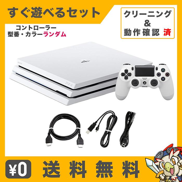 SONY PS4 Pro 本体 すぐ遊べるセット CUH-7000BB02 グレイシャー  