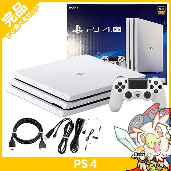 PS4 Pro 本体 付属品完備 CUH-7000BB02 グレイシャー ホワイト 1TB 