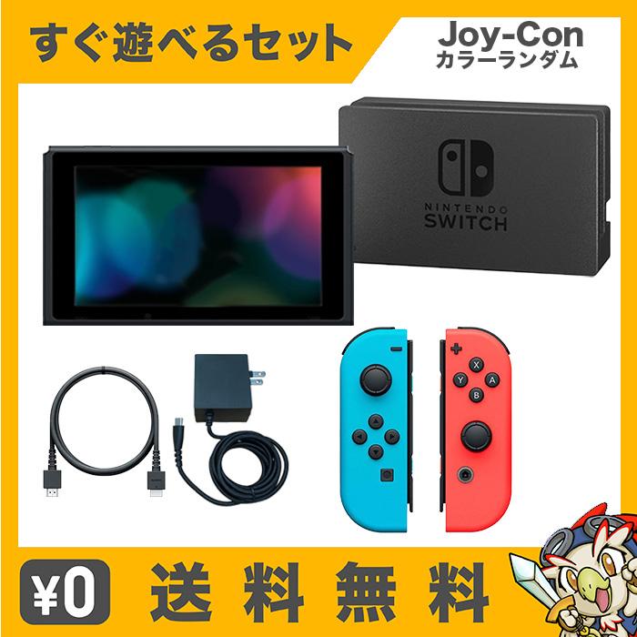 スイッチ 新型 本体 Switch バッテリー持続モデル 任天堂 ジョイコン カラーランダム すぐ遊べるセット 中古 : 16018 : エンタメ王国  Yahoo!ショッピング店 - 通販 - Yahoo!ショッピング