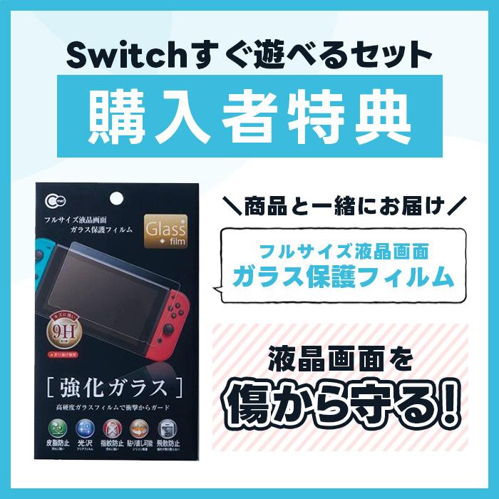 任天堂 スイッチ 新型 本体 Switch バッテリー持続モデル 任天堂 スイッチ 新型 本体 Switch バッテリー持続モデル