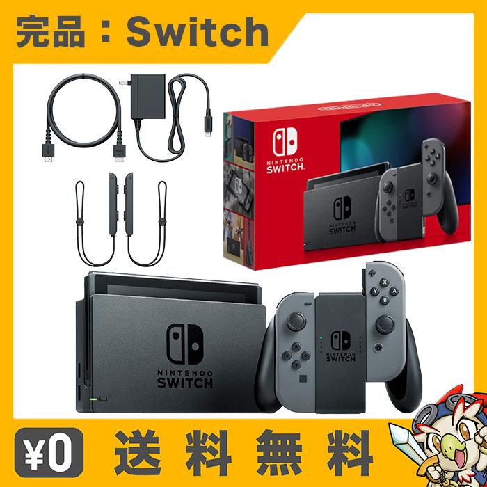 Nintendo Switch 本体 追加Joy-Conセット