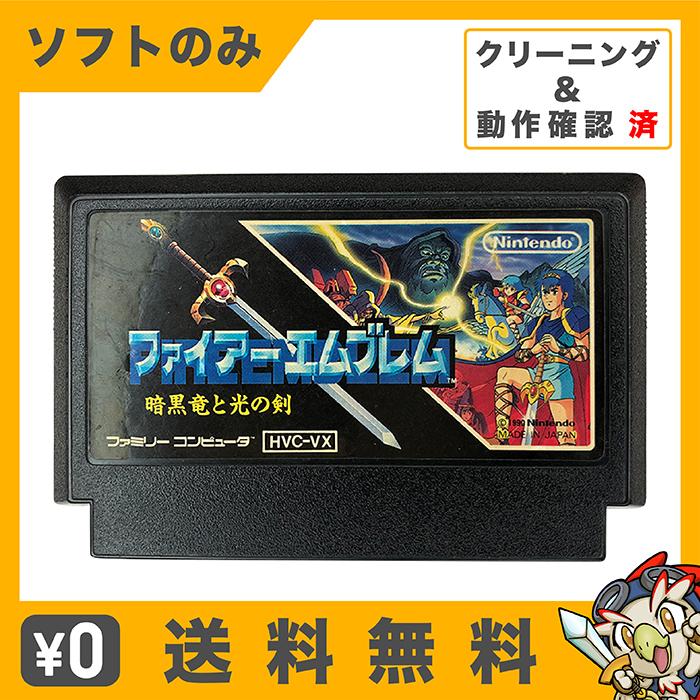 Fc ファイアーエムブレム 暗黒竜と光の剣 Fe Fireemblem ファミコン ソフトのみ ファミリーコンピューター カセット ゲームソフト 中古 エンタメ王国 通販 Yahoo ショッピング
