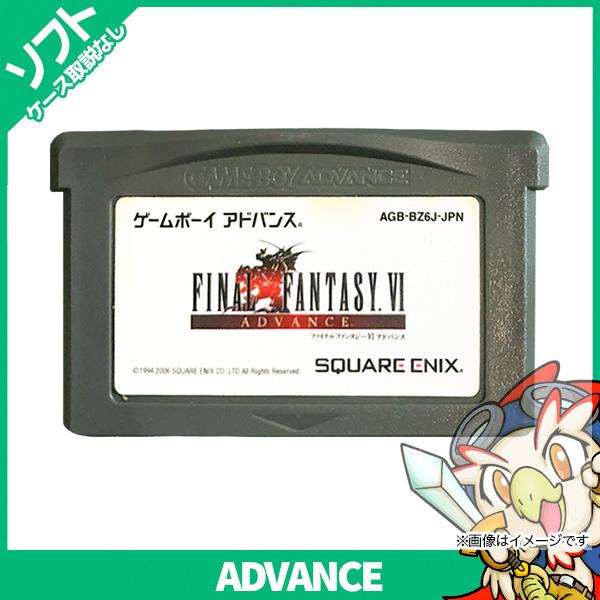ファイナルファンタジーⅥ アドバンス販促パネル FF6 非売品 未使用 GBA 任天堂（Nintendo） GBA ファイナルファンタジー6 FF6 VI FinalFantasy