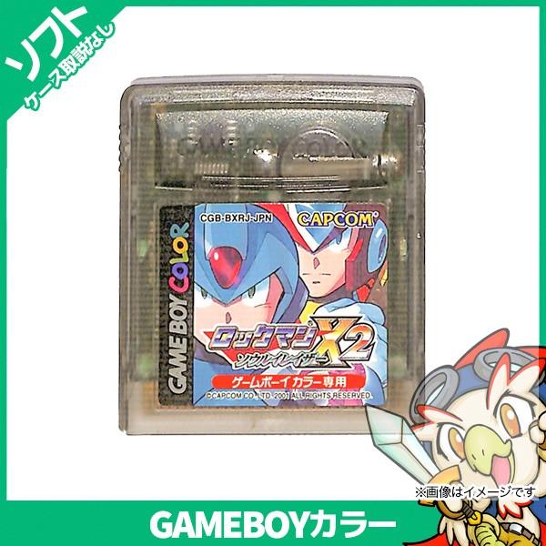 任天堂（Nintendo） GBC ロックマンX2 ソウルイレイザー ROCKMAN