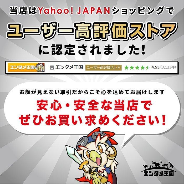 エンタメ王国 店PS2 本体 プレステ2 SCHP-70000 75000 77000 薄型 コントローラー プレイステーション 選べる 型番 カラー セット ブラック シルバー ホワイト 中古 旧機種 IPS ソフトタッチウォータ バネ付き 250mm ▼115-7091 WH-250S 1丁