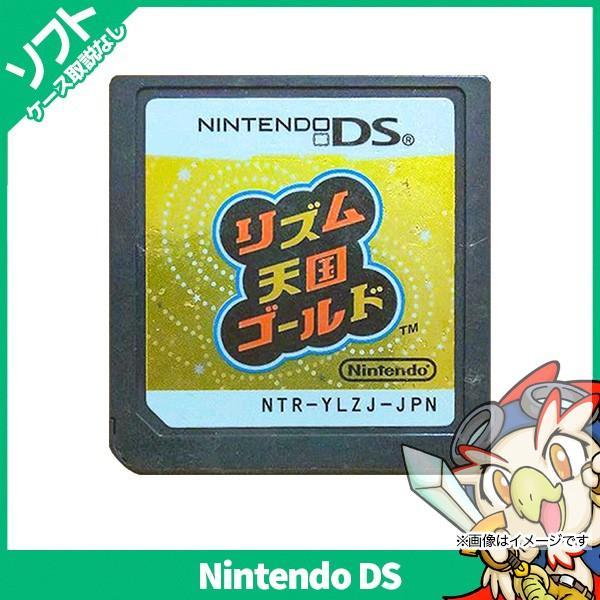 任天堂（Nintendo） DS リズム天国ゴールド ソフトのみ ケース取説