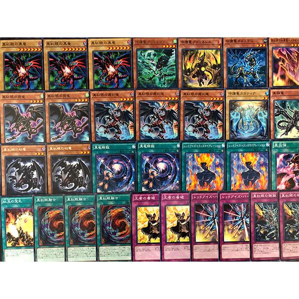 遊戯王カード レッドアイズ 構築済みデッキ トレカ 遊戯王カード レッドアイズ 構築済みデッキ トレカ