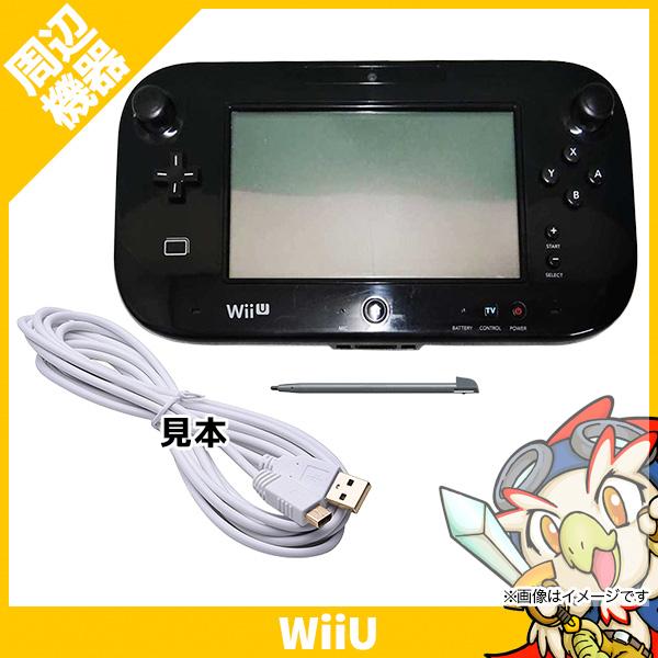 WiiU ゲームパッド タッチペン付 互換USB充電ケーブル(新品ホワイト)付 クロ【中古】 :16214:エンタメ王国 - 通販 - Yahoo!ショッピング WiiU ゲームパッド タッチペン付 互換USB充電ケーブル(新品ホワイト)付 クロ【中古】 :16214:エンタメ王国 - 通販 - Yahoo!ショッピング
