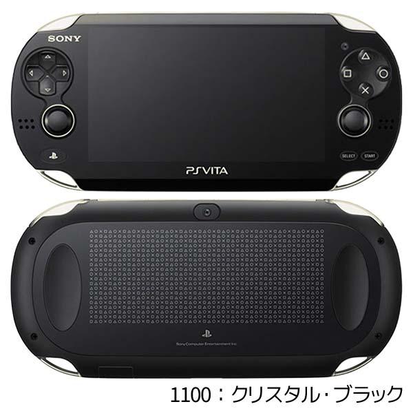PSVITA PCH-1000〜1100系 本体のみ 訳あり ランダムカラー 中古 