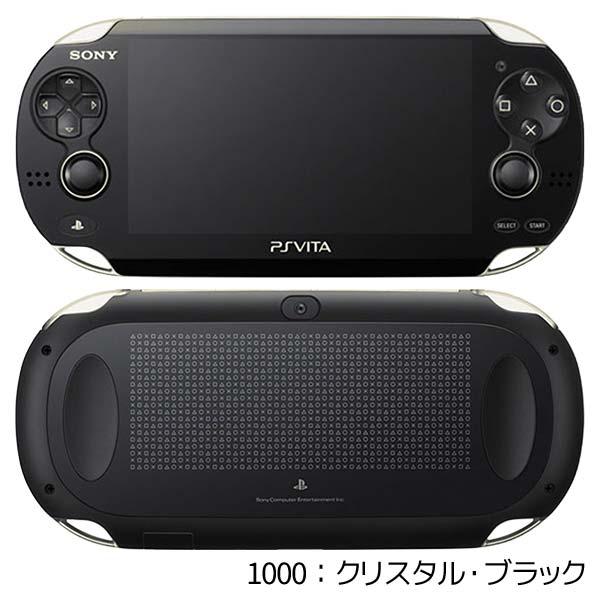 PSVITA PCH-1000〜1100 Wi-Fiモデル 本体 すぐ遊べるセット 純正メモカ8GB付 選べる6色【中古】｜entameoukoku｜02